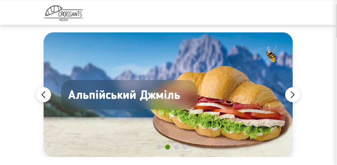 круасан
